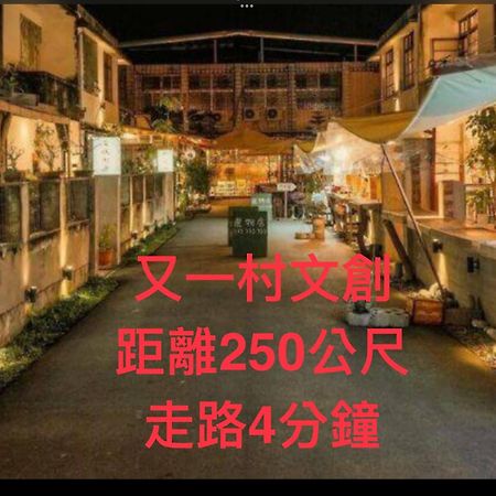 小小鋼琴家民宿&近夜市文創美食街 Hualien Dış mekan fotoğraf