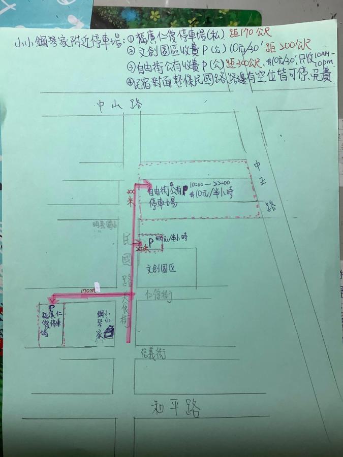 小小鋼琴家民宿&近夜市文創美食街 Hualien Dış mekan fotoğraf