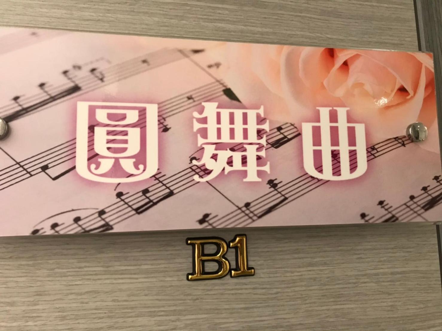 小小鋼琴家民宿&近夜市文創美食街 Hualien Dış mekan fotoğraf