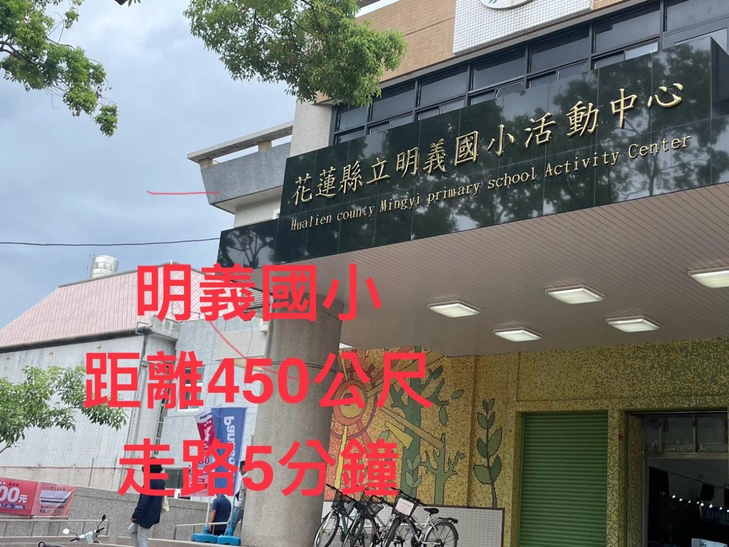 小小鋼琴家民宿&近夜市文創美食街 Hualien Dış mekan fotoğraf