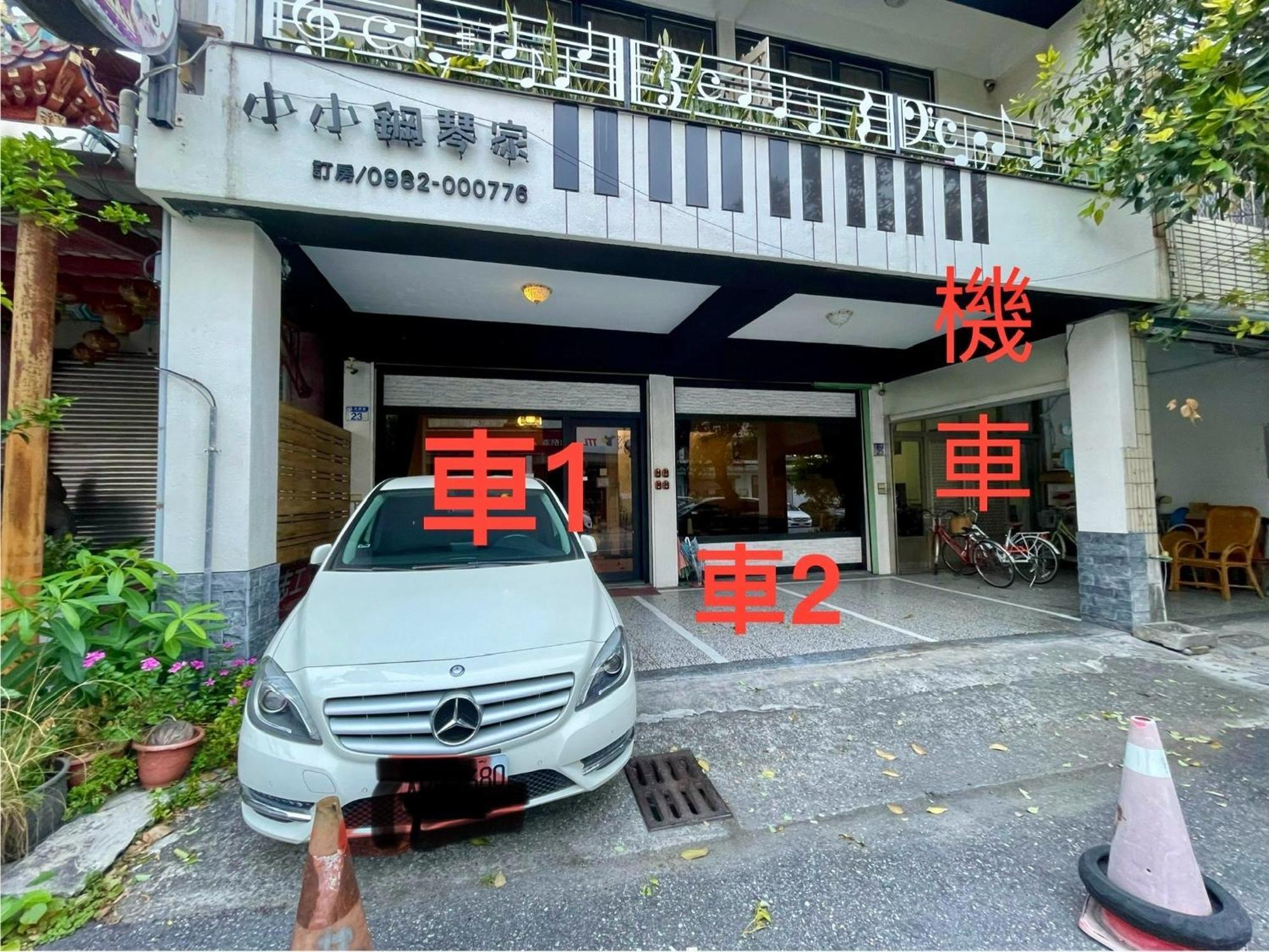 小小鋼琴家民宿&近夜市文創美食街 Hualien Dış mekan fotoğraf