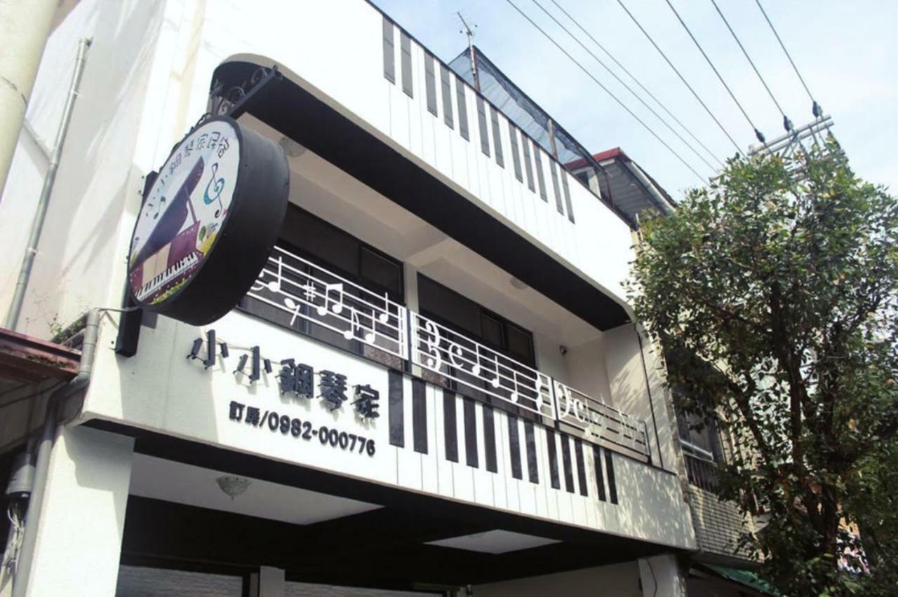 小小鋼琴家民宿&近夜市文創美食街 Hualien Dış mekan fotoğraf